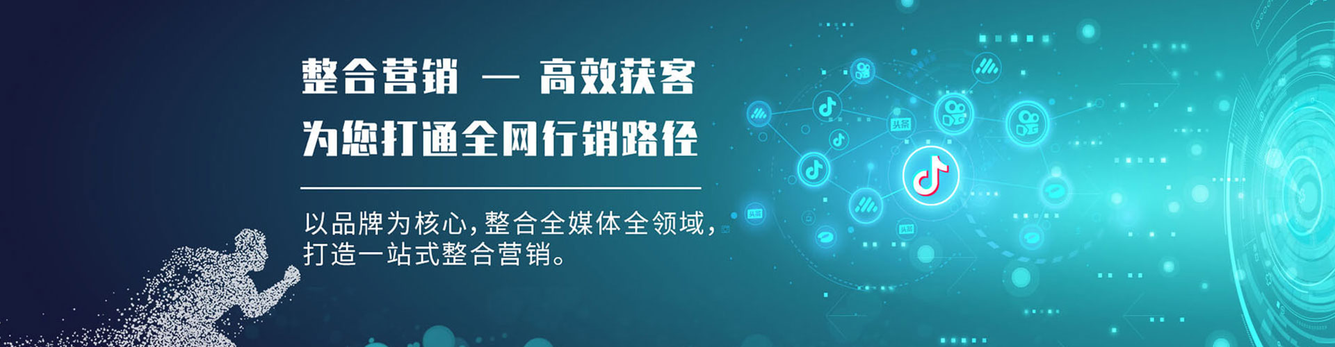 娄烦信息流优化