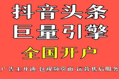 某企业信息流广告投放的实战经验分享